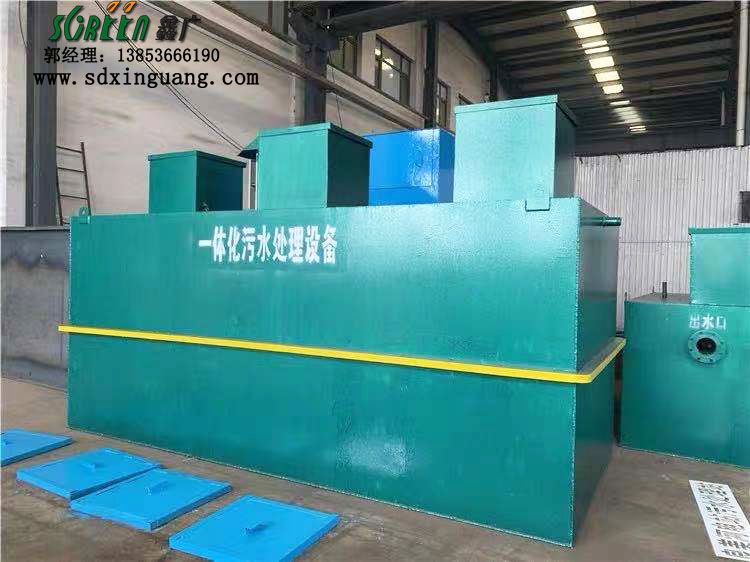 濰坊污水處理設備定制廠家