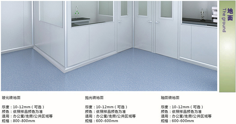 濰坊實驗室凈化工程，濰坊實驗室建設工程