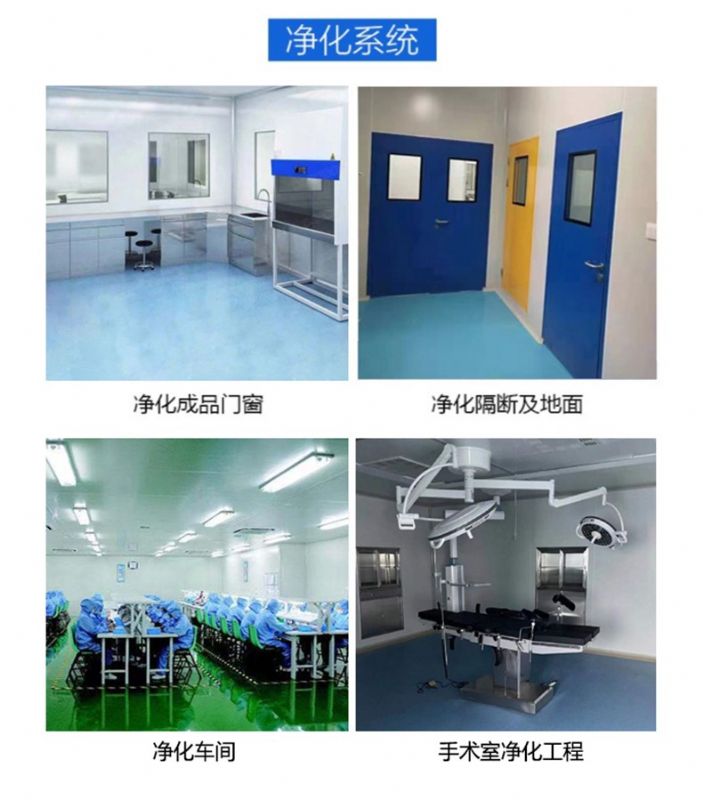 濰坊實驗室建設