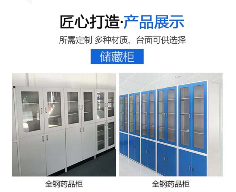 濟(jì)南實驗臺廠家