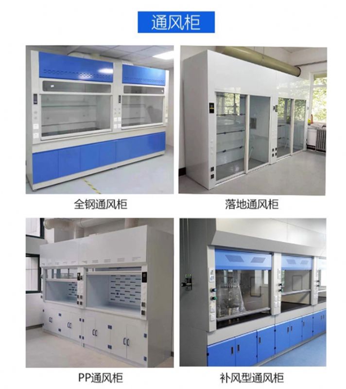 濟(jì)南實驗臺廠家