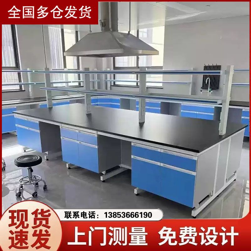 鑫廣 鋼木實驗臺 實驗室工作臺 化驗室操作臺