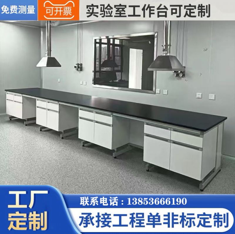 東營(yíng)鋼木實(shí)驗(yàn)臺(tái) 實(shí)驗(yàn)室邊臺(tái) 耐腐蝕性能良好