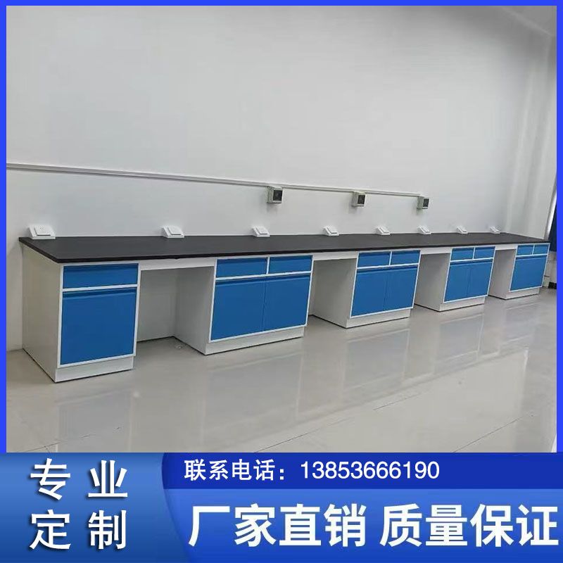 山東全鋼實(shí)驗(yàn)臺(tái)試驗(yàn)臺(tái)廠家供應(yīng)定做