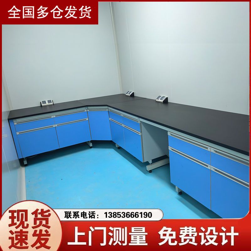 鋼木實(shí)驗(yàn)臺