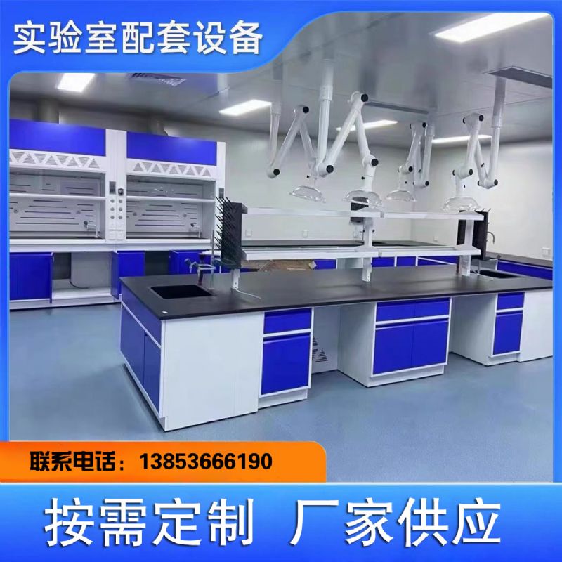 實(shí)驗(yàn)室裝修