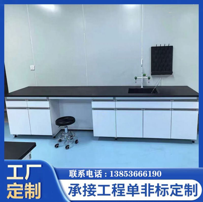濱州全鋼實(shí)驗(yàn)臺(tái)化驗(yàn)室操作臺(tái)定做 鑫廣