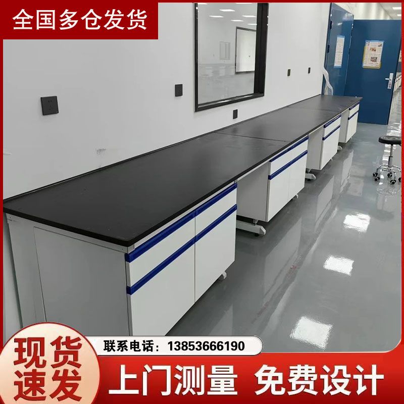 濱州鋼木實(shí)驗(yàn)臺(tái) 化驗(yàn)室操作臺(tái) 試驗(yàn)臺(tái)定做鑫廣