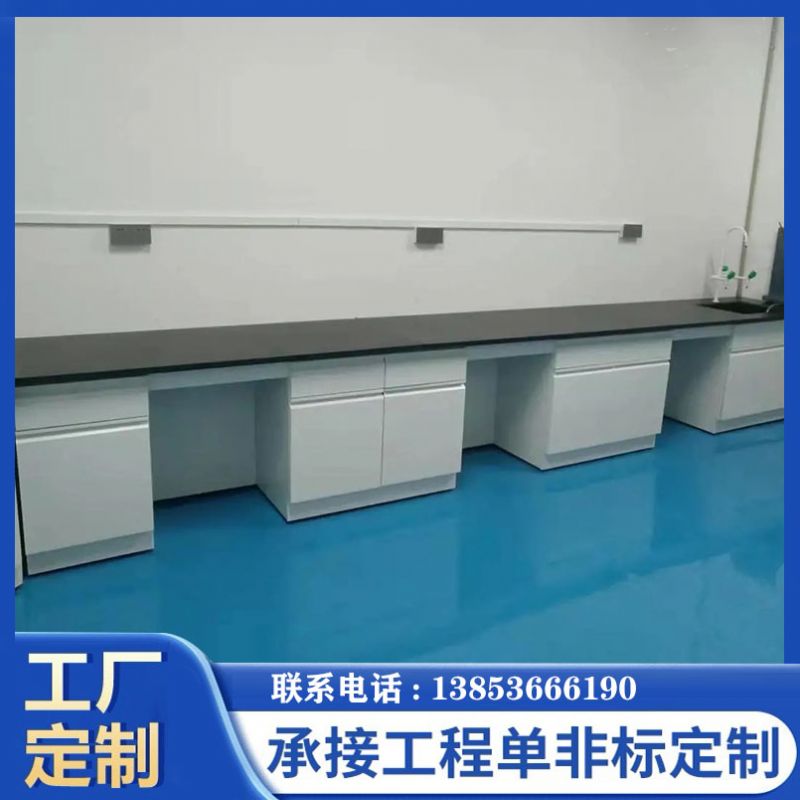 山東鑫廣全鋼試驗臺鋼木實驗臺邊臺定制