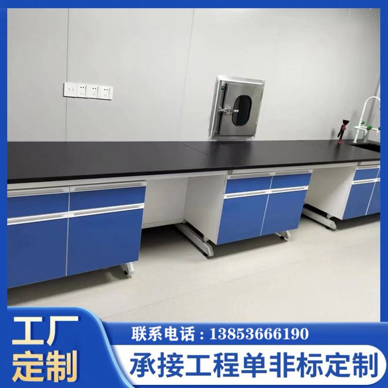 山東鋼木實驗臺耐腐蝕實驗室邊臺試驗臺