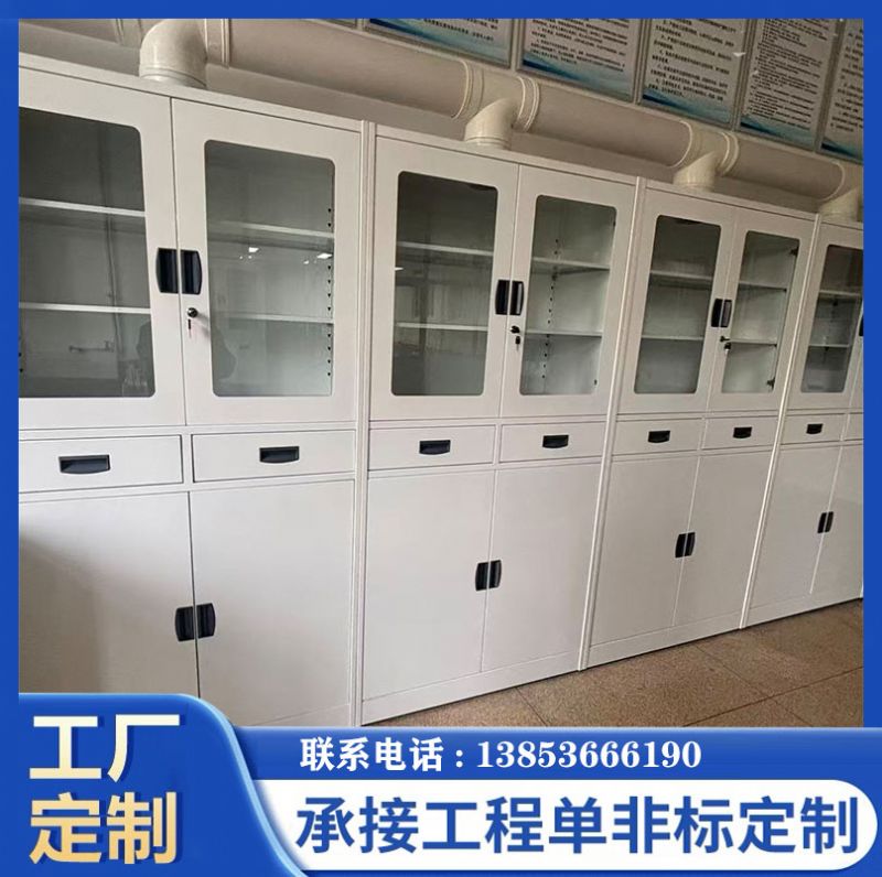 濰坊實驗室家具